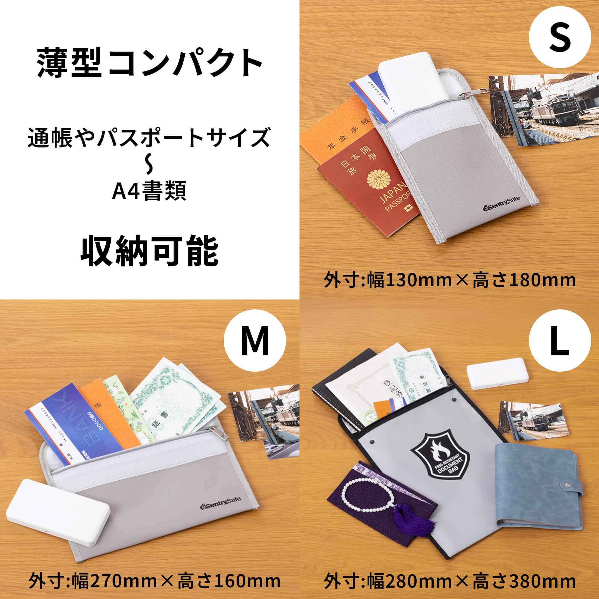 Amazon.co.jp: SENTRY (セントリー) 耐火バッグ 家庭用 金庫 耐火 耐水
